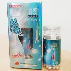 Thuốc giãm cân LISHOU Hồng Kông 