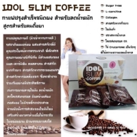    Coffee Giảm Cân Idol Slim Nhập Khẩu