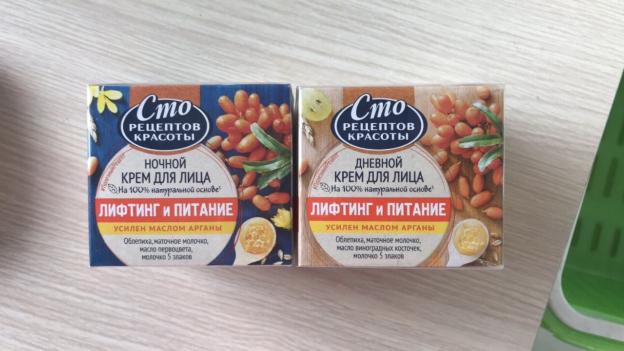 KEM DƯỠNG CMO CHỐNG LÃO HÓA PHỤC HỒI DA NGA Chăm Sóc Mặt-1