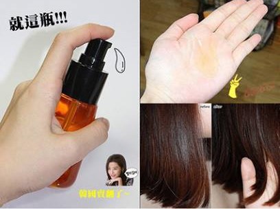 Serum Dưỡng Tóc Mise En Scene Perfect Repair Hair  Hàn Quốc Ủ Tóc Dưỡng Tóc-1