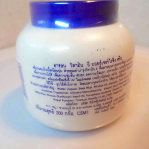  Dưỡng thể Vitamin E Aron Thái Lan Trang Điểm Khuôn Mặt-1