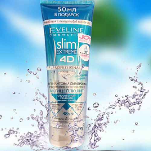 Kem Tan Mỡ Eveline Slim Extreme 4D Nga Dưỡng Thể-1