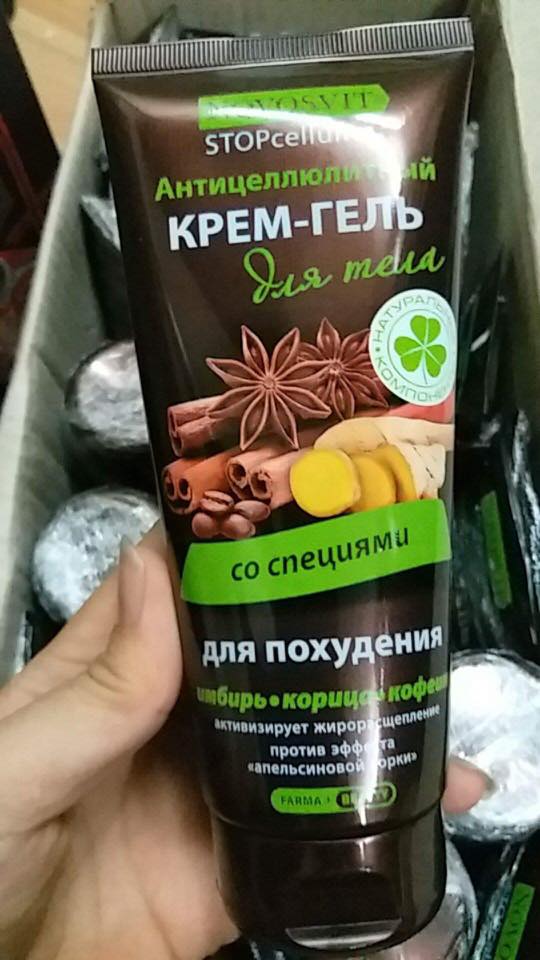 Kem Trị Rạn Tan Mỡ Trẻ Hoá Body Gừng và Đinh Hương Cao Cấp Nga Dưỡng Thể-1