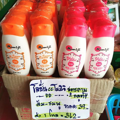 Dưỡng Thể  Trắng Da Chống Nắng CC Body  Lotion Thái lan Chăm Sóc Mặt-1