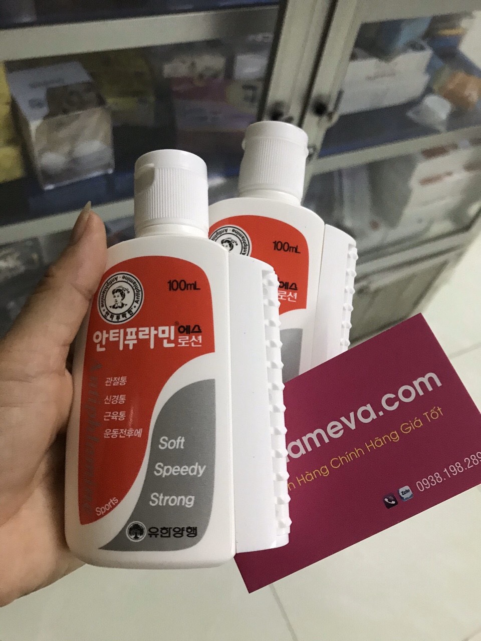 Dầu Nóng Xoa Bóp Antiphlamine Hàn Quốc  Dưỡng Thể-1