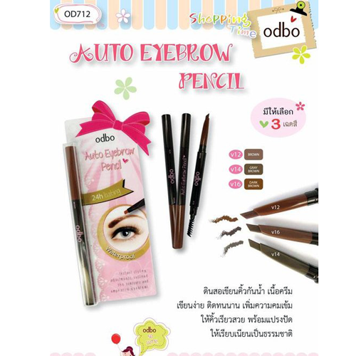Kẻ Mày Ngang Odbo Od712 Thái Lan Trang Điểm Đôi Mắt-1