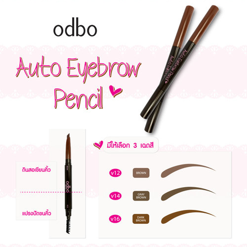 Kẻ Mày Ngang Odbo Od712 Thái Lan Trang Điểm Đôi Mắt-1