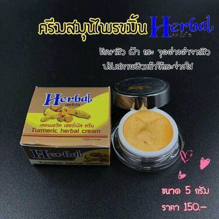 Kem Nghệ HerBal Trị Mụn Thâm Trắng Da Thái Lan Chăm Sóc Mặt-1