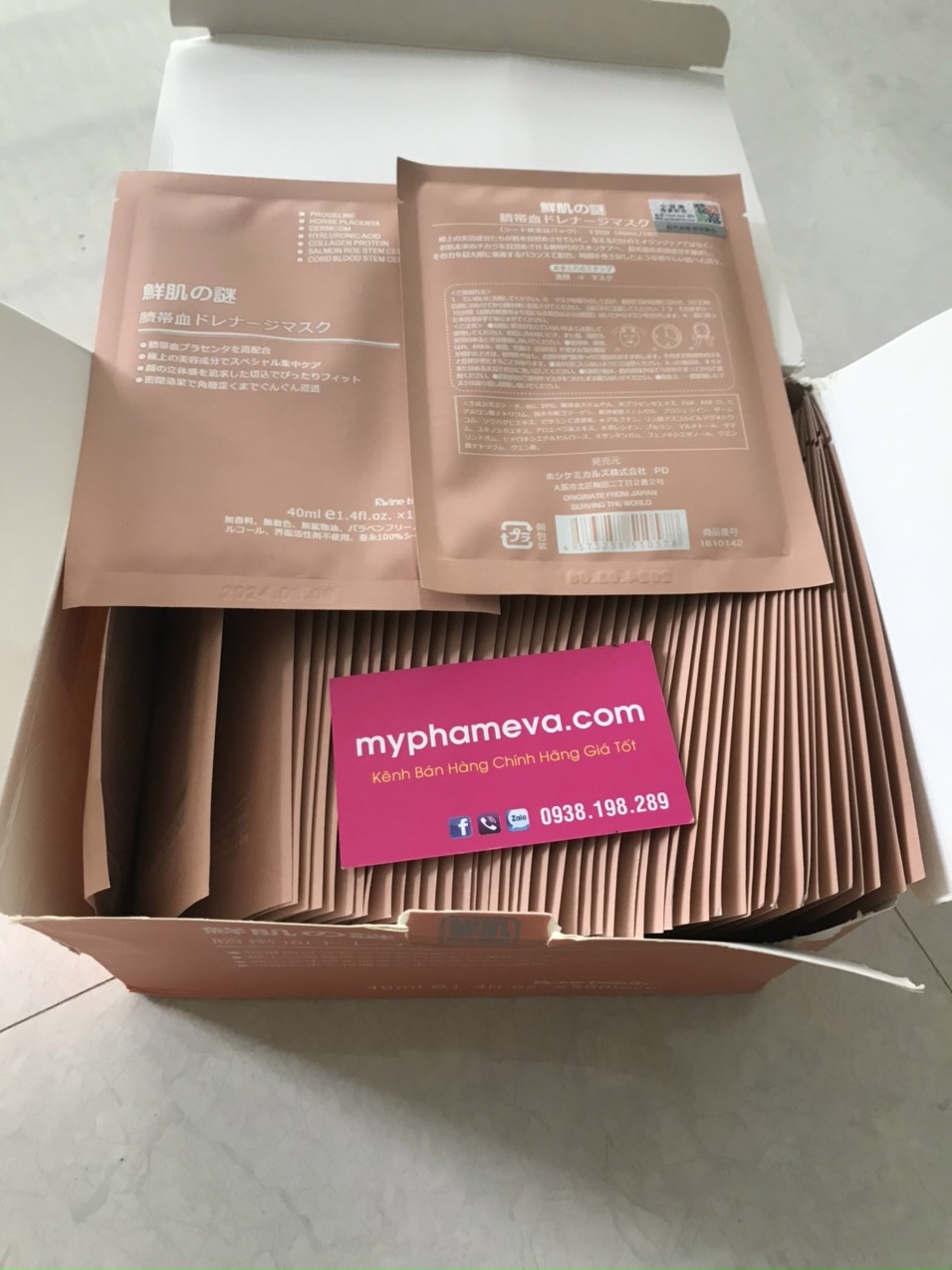 Mặt Nạ Nhau Thai Cuống Rốn Tế Bào Gốc Nhật Bản Chăm Sóc Mặt-1
