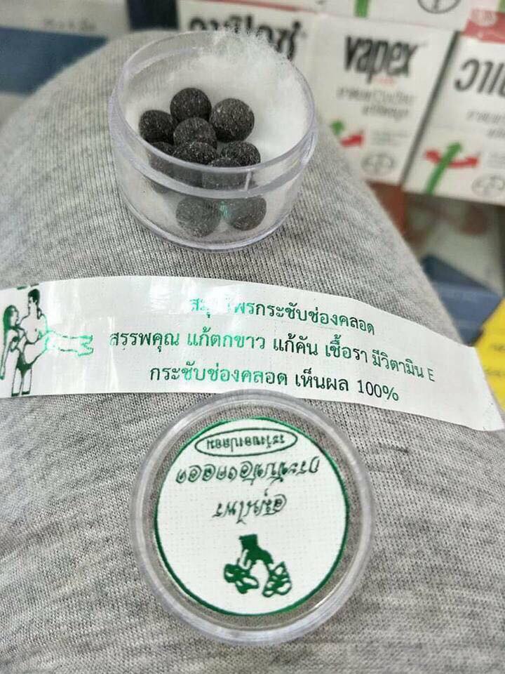 Thuốc Đặt Se Khít Làm Hồng Vùng Kín Thái Lan Chính Hãng Dưỡng Thể-1