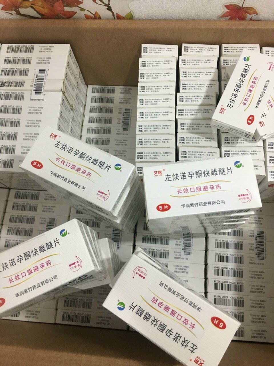 Thuốc Tránh Thai AYUE Hongkong Chăm Sóc Mặt-1