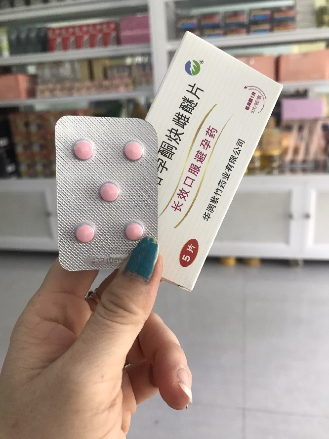 Thuốc Tránh Thai AYUE Hongkong Chăm Sóc Mặt-1