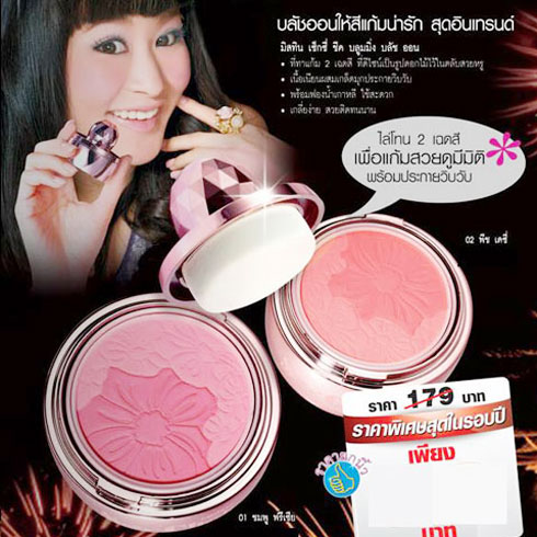 Phấn Hồng Bulsh Sexy Cheek Blooming Thái Lan