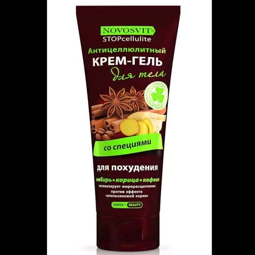 Kem Trị Rạn Tan Mỡ Trẻ Hoá Body Gừng và Đinh Hương Cao Cấp Nga