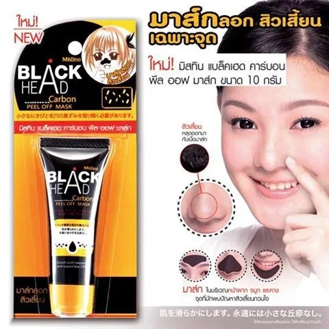 Mistine Black Head Lột Mụn Đầu Đen