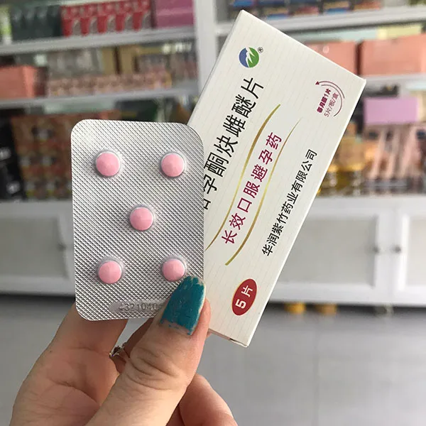 Thuốc Tránh Thai AYUE Hongkong