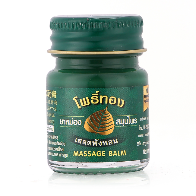 Dầu Cù Là Thái Lan Massage Balm