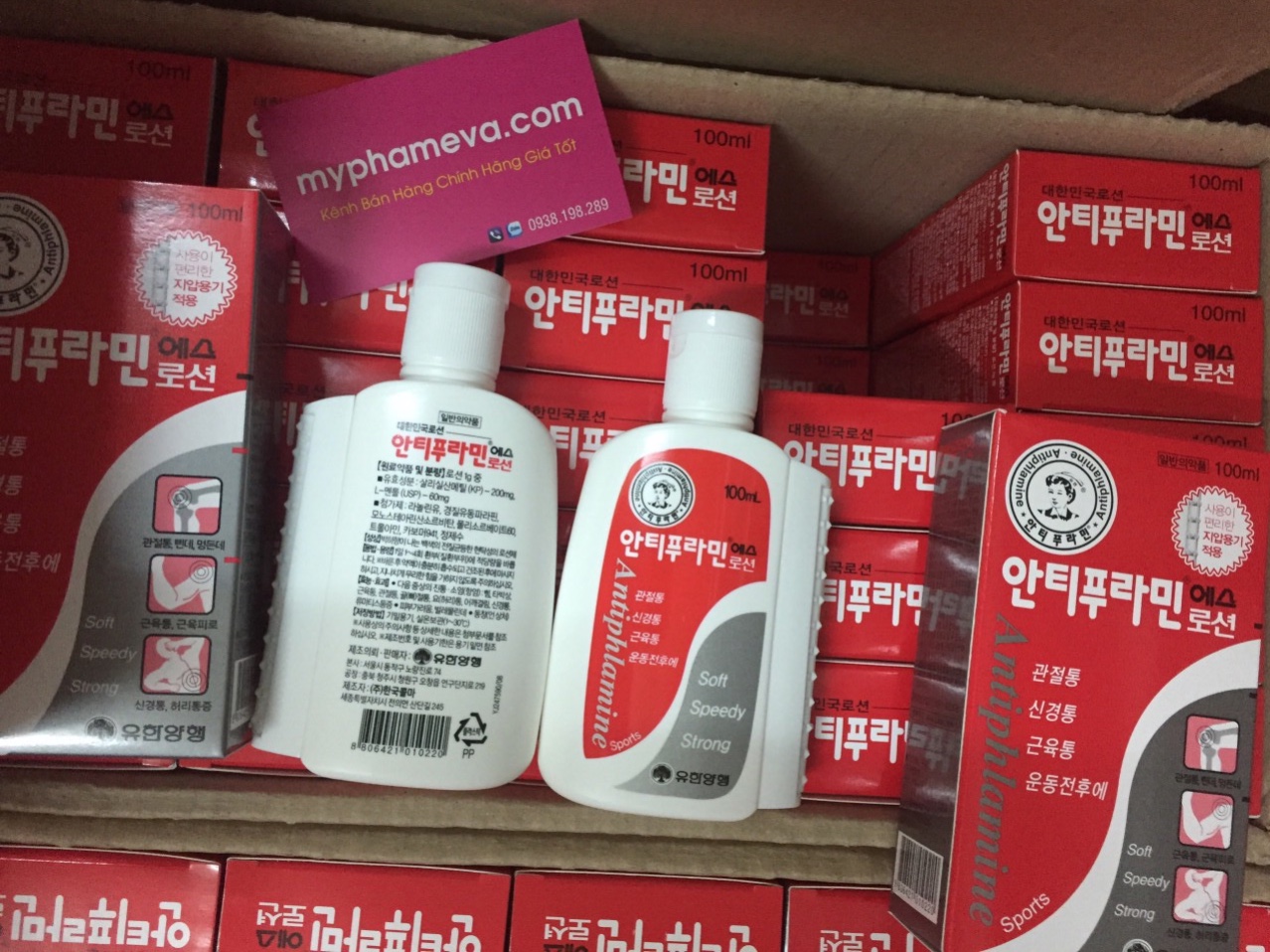 Dầu Nóng Xoa Bóp Antiphlamine Hàn Quốc  Dưỡng Thể-1